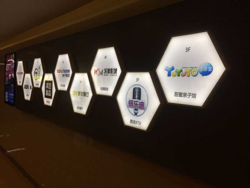 包河区楼体发光字公司排名